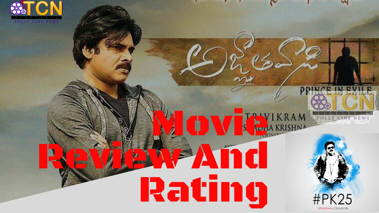 Agnyaathavaasi Movie Review And Rating