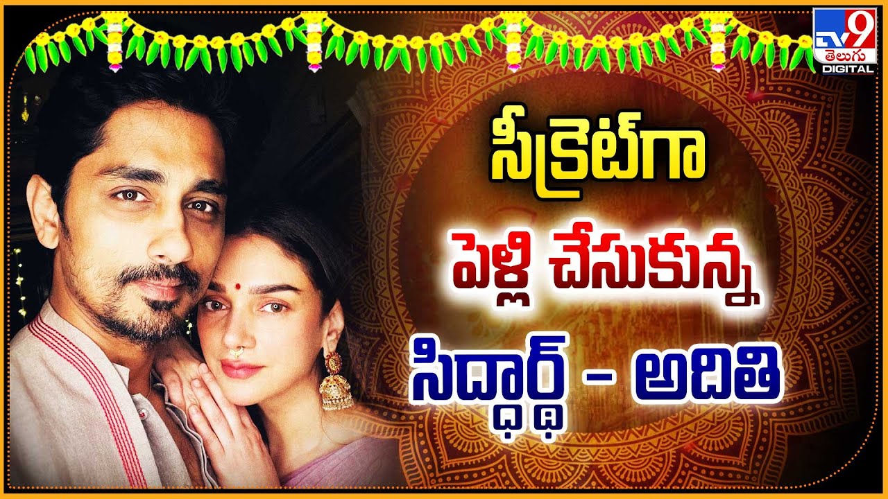 Siddharth Aditi Rao Hydari Wedding