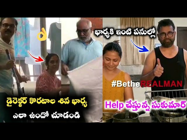 BeTheRealMan Challenge Accepted Koratala Siva Keeravani and Sukumar 