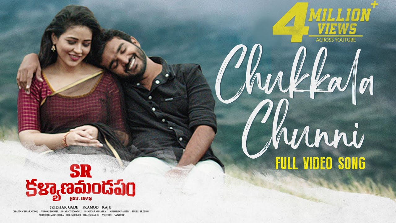 Chukkala Chunni Song From SR Kalyan mandapam movie