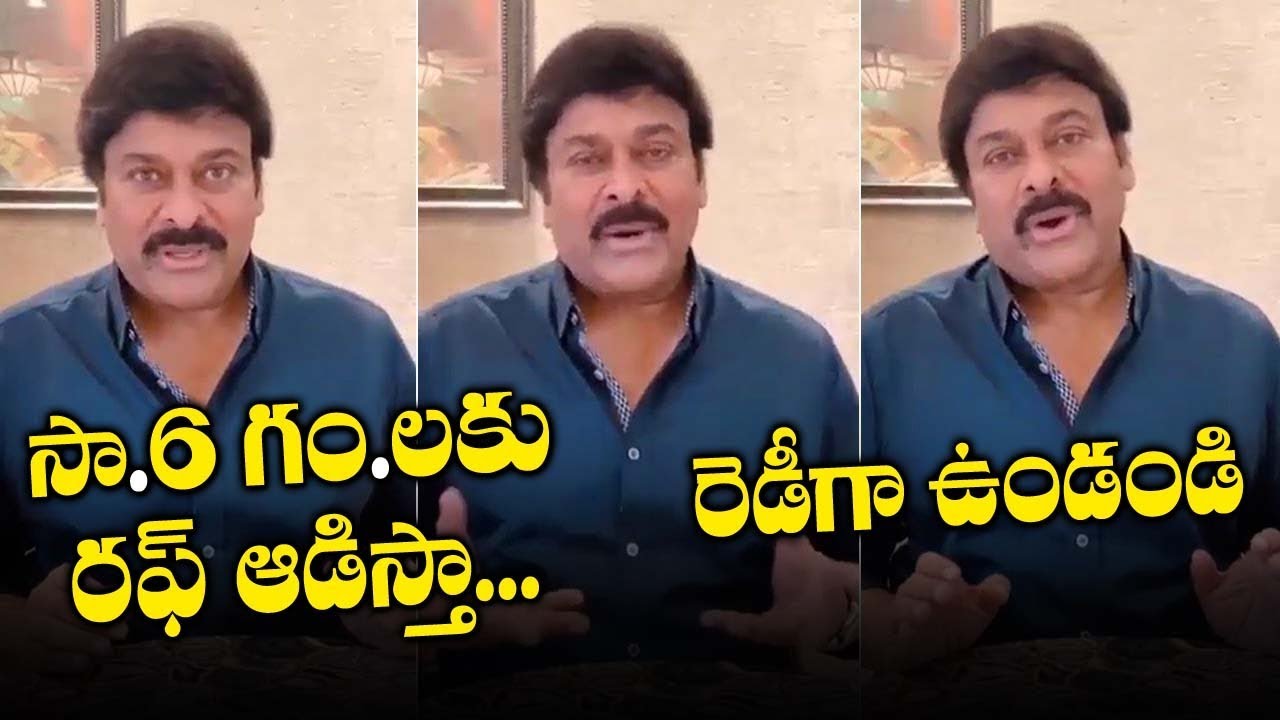Chiranjeevi talk about international dance day video
