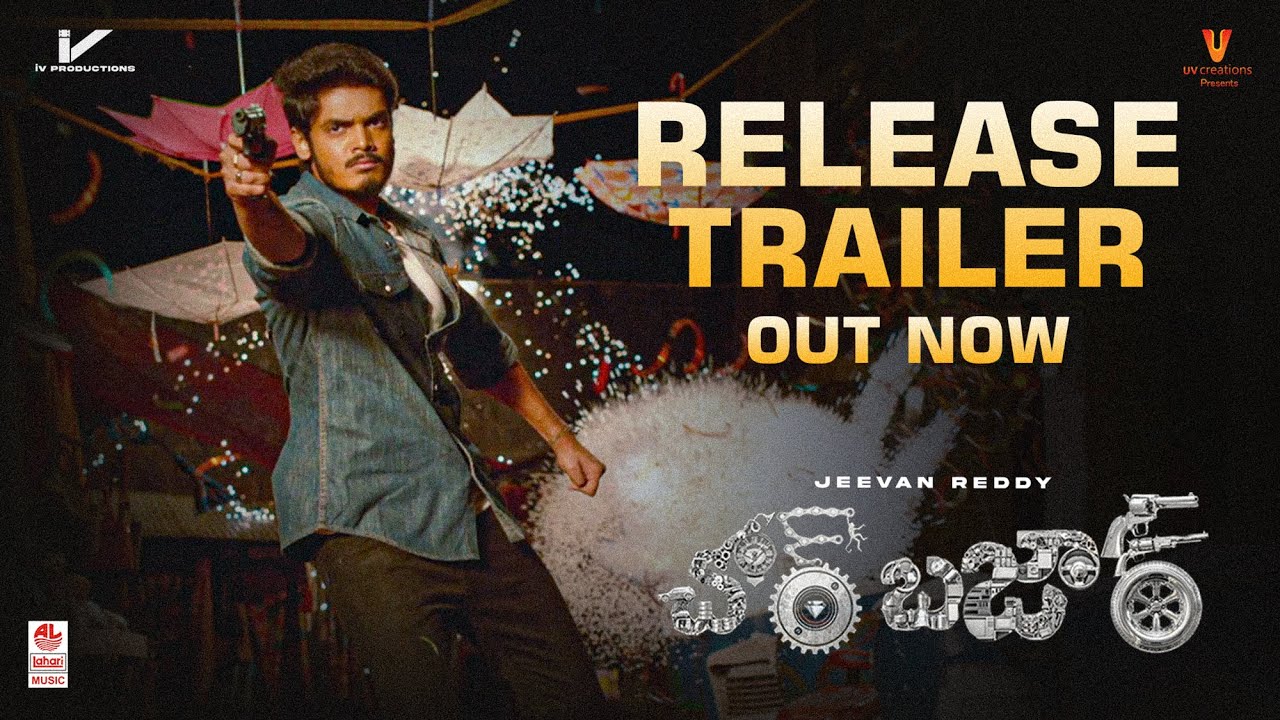Chor Bazaar Telugu Movie Trailer