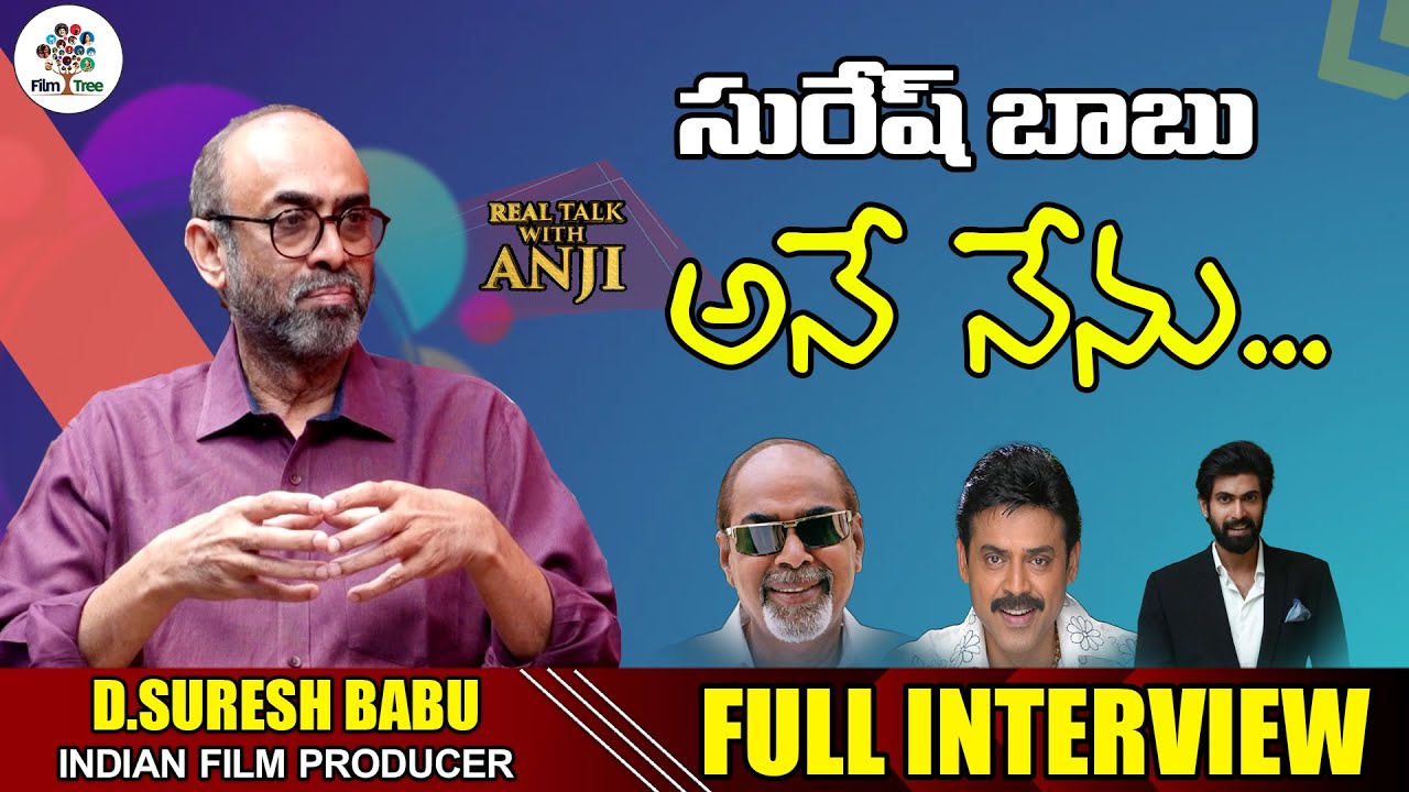 Daggubati Suresh Babu Full Interview Real Talk With Anji