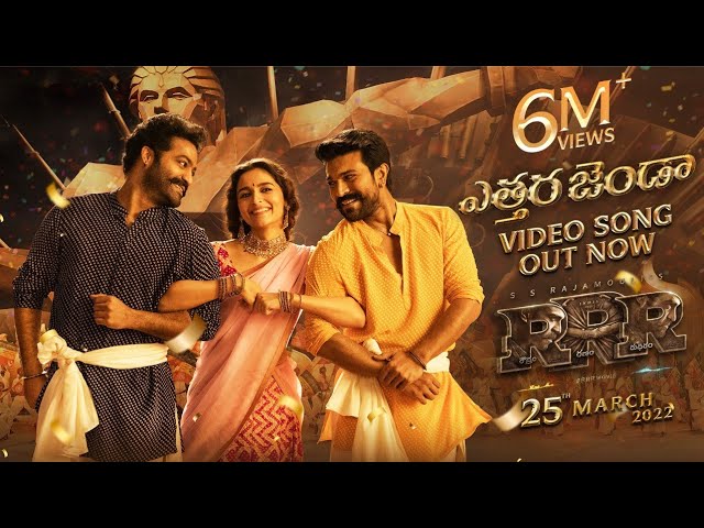 Etthara Jenda Video Song