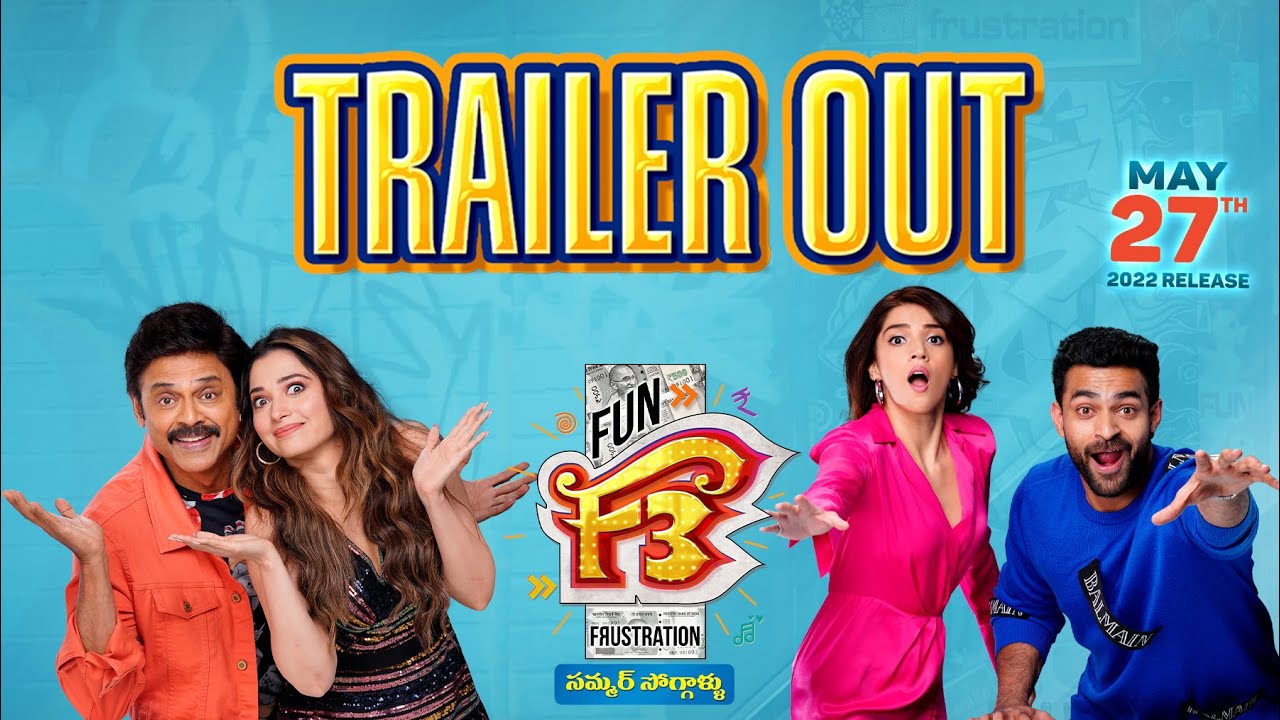 F3 Telegu movie Trailer