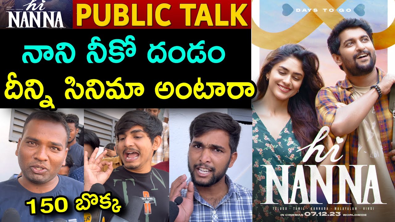 Hi Nanna Movie Genuine Public Talk 