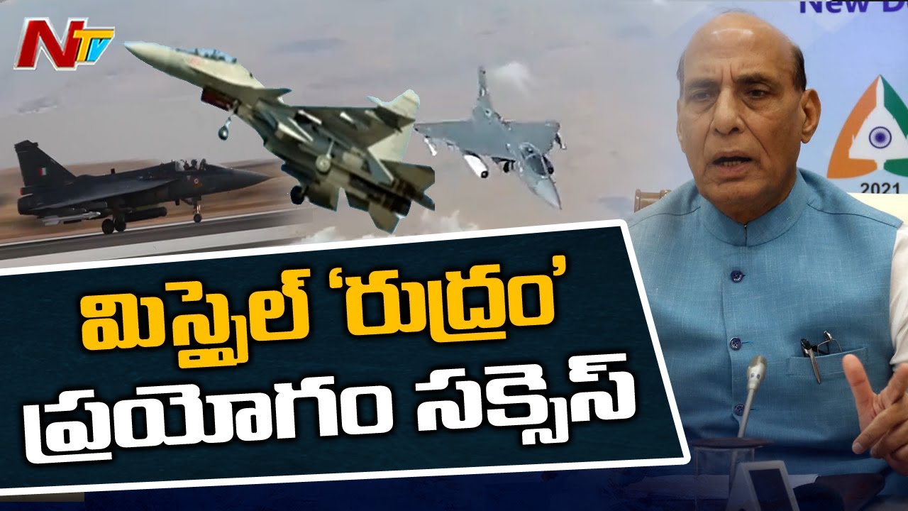 India Successfully Test Fires Anti-Radiation Missile