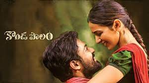 Kondapolam Official Trailer