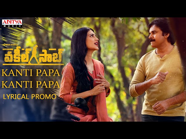Kanti Papa Kanti Papa Lyrical Promo