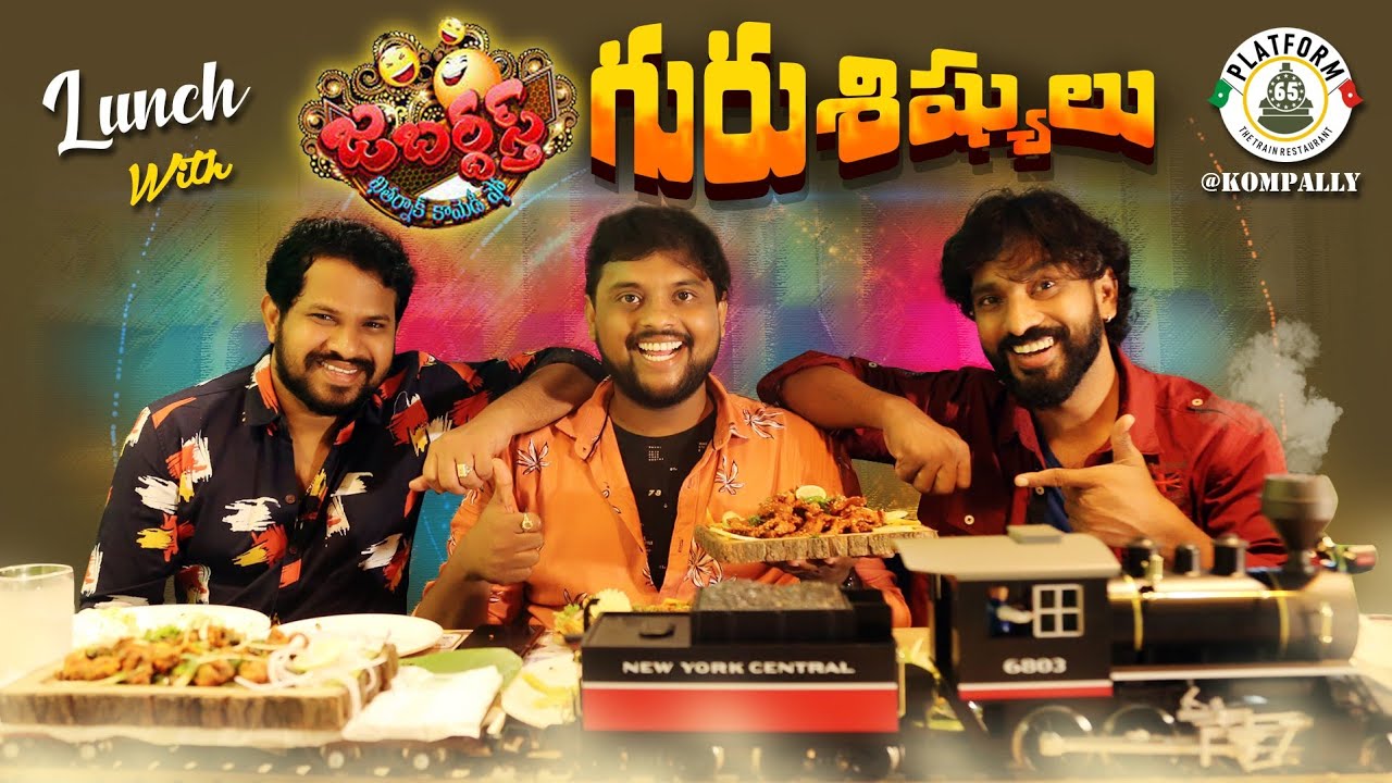 Lunch With My Jabardasth GURU Adhire Abhi and Hyper Aadi