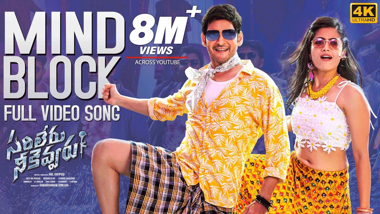 Mahesh Babu Sarileru Neekevvaru Movie Mind Block Full Video Song