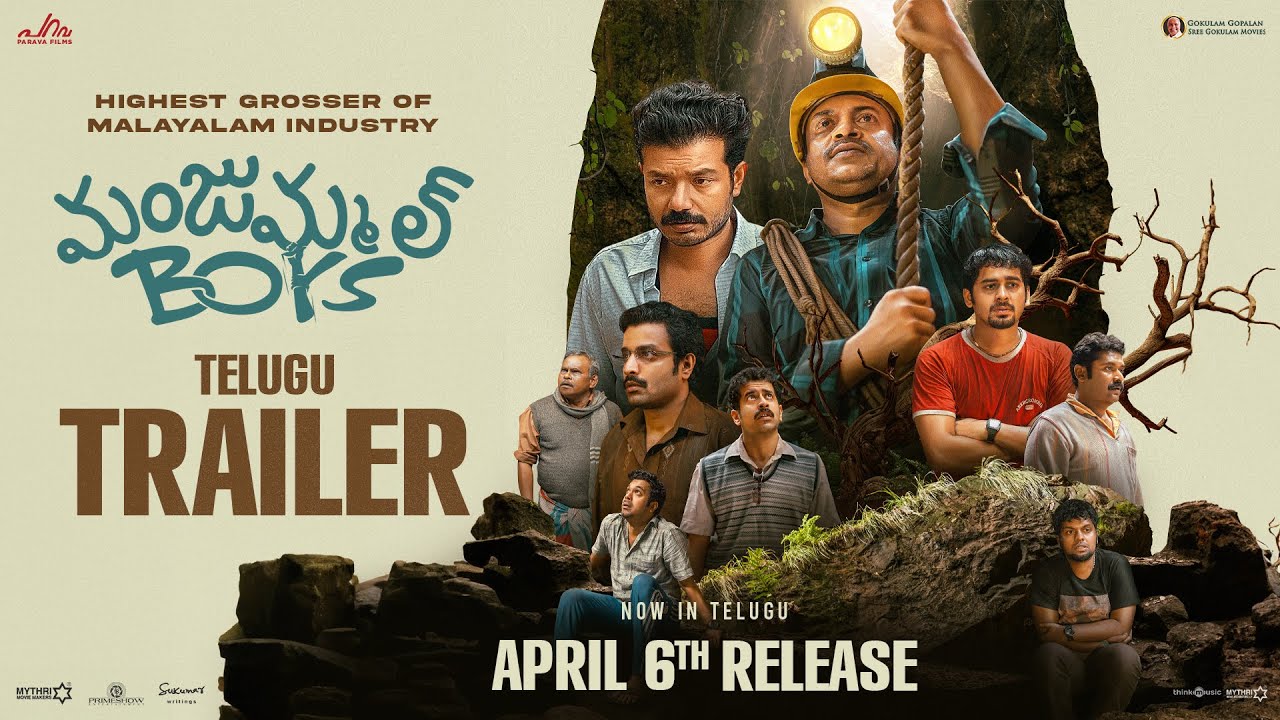  Manjummel Boys Trailer Telugu 
