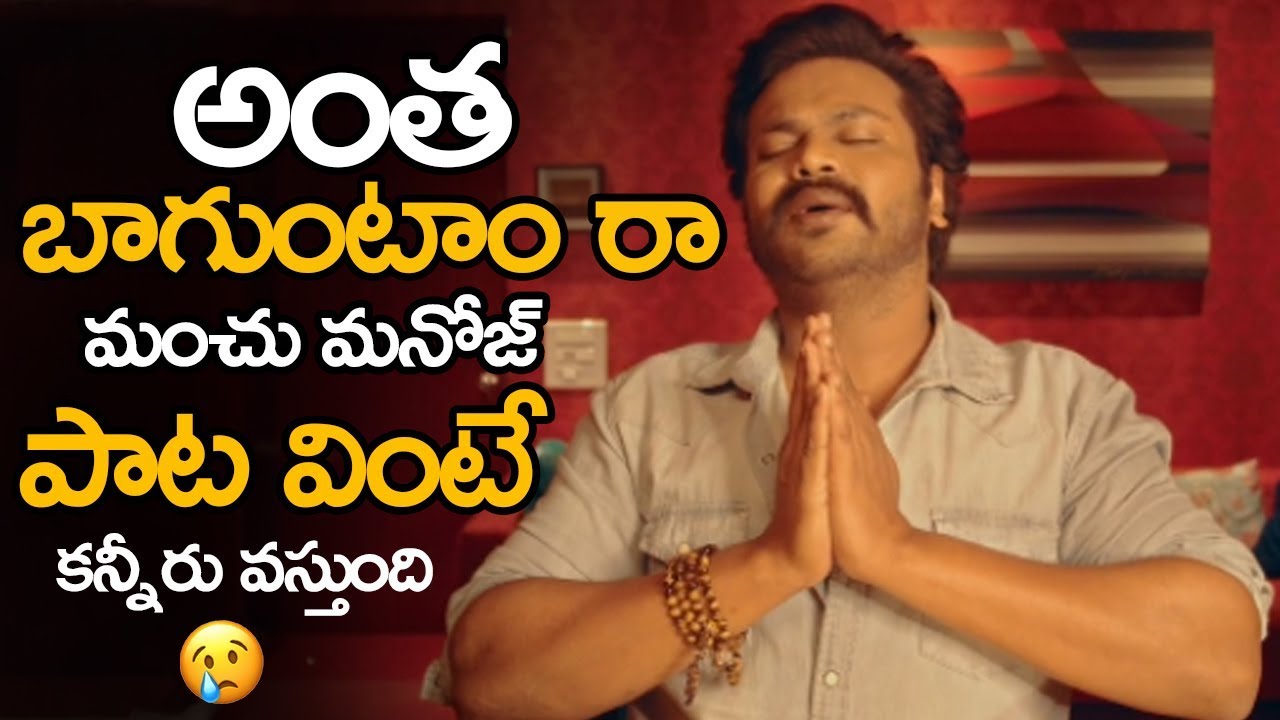 Manchu Manoj Special Song On Present Issue