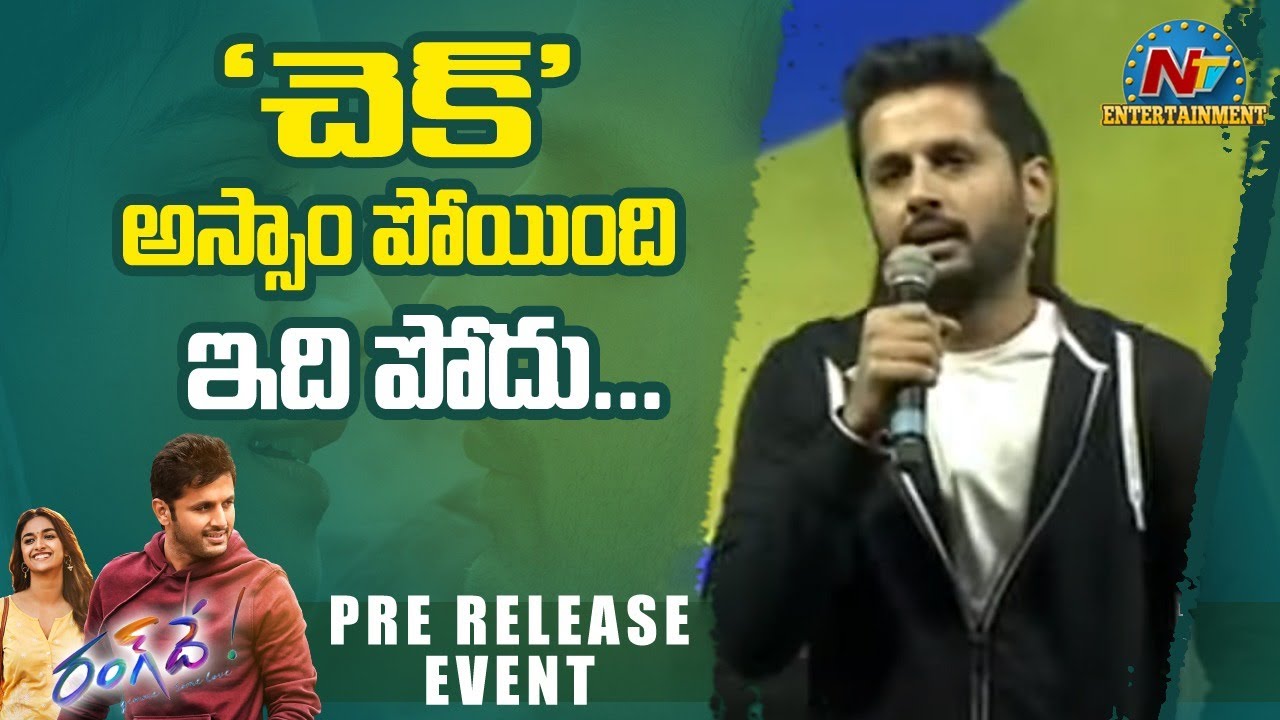 Nithiin Speech At Rang De Pre Release Event