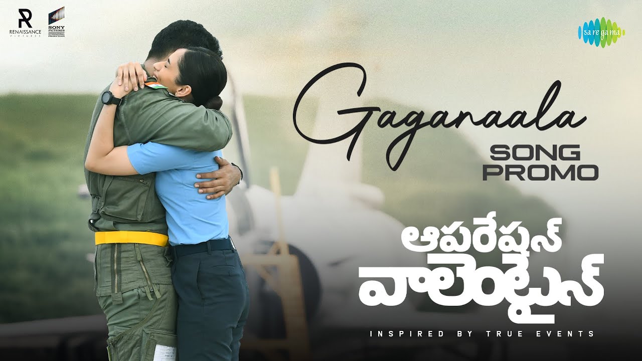 Operation Valentine Movie Gaganaala Song Promo