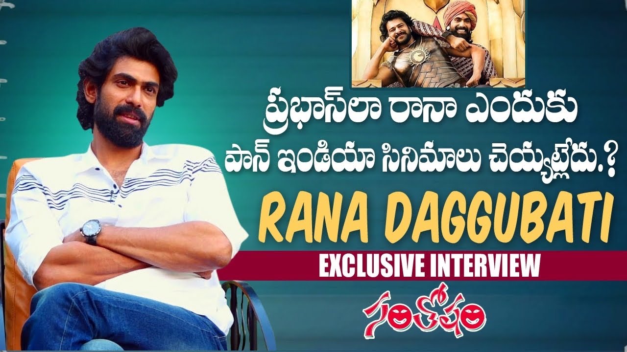 Rana Daggubati Exclusive Full Interview