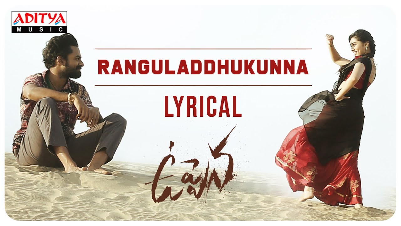 Ranguladdhukunna Lyrical latest Video song from Uppena