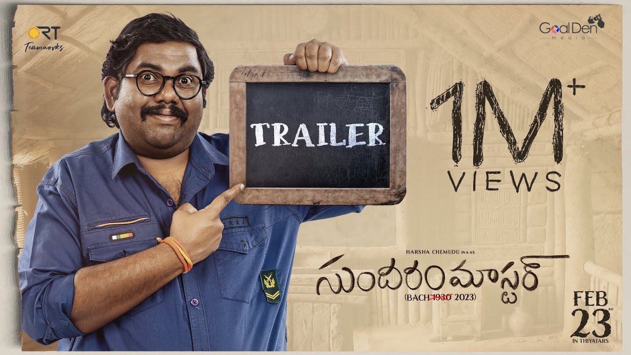 SUMDARAM MASTER Movie Trailer 