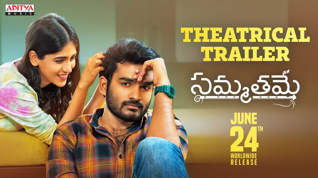 Sammatham Telugu Movie Trailer