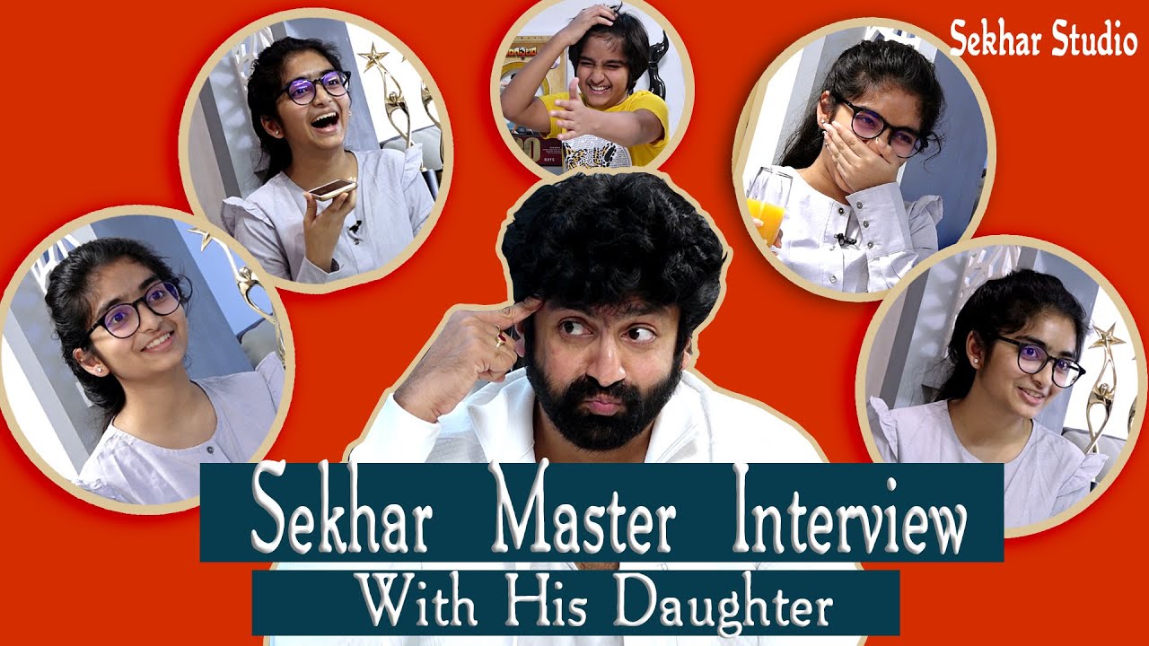 Sekhar Master full Interview with his daughter