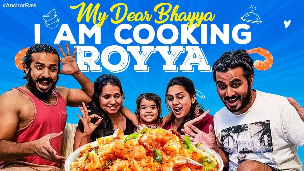 Spicy Prawns Dum Biryani Recipe Cook by ravi