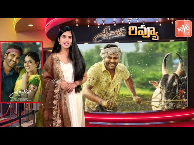 Sreekaram Movie Review