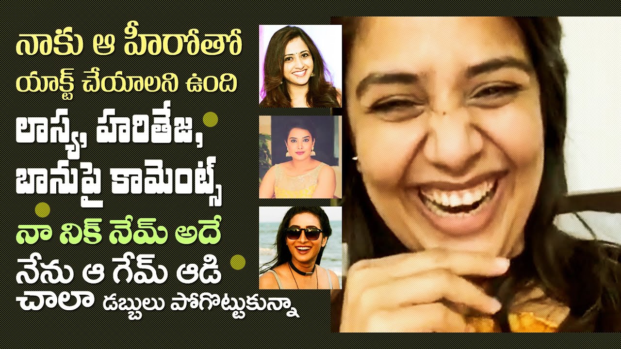 Sreemukhi About Tollywood Stars