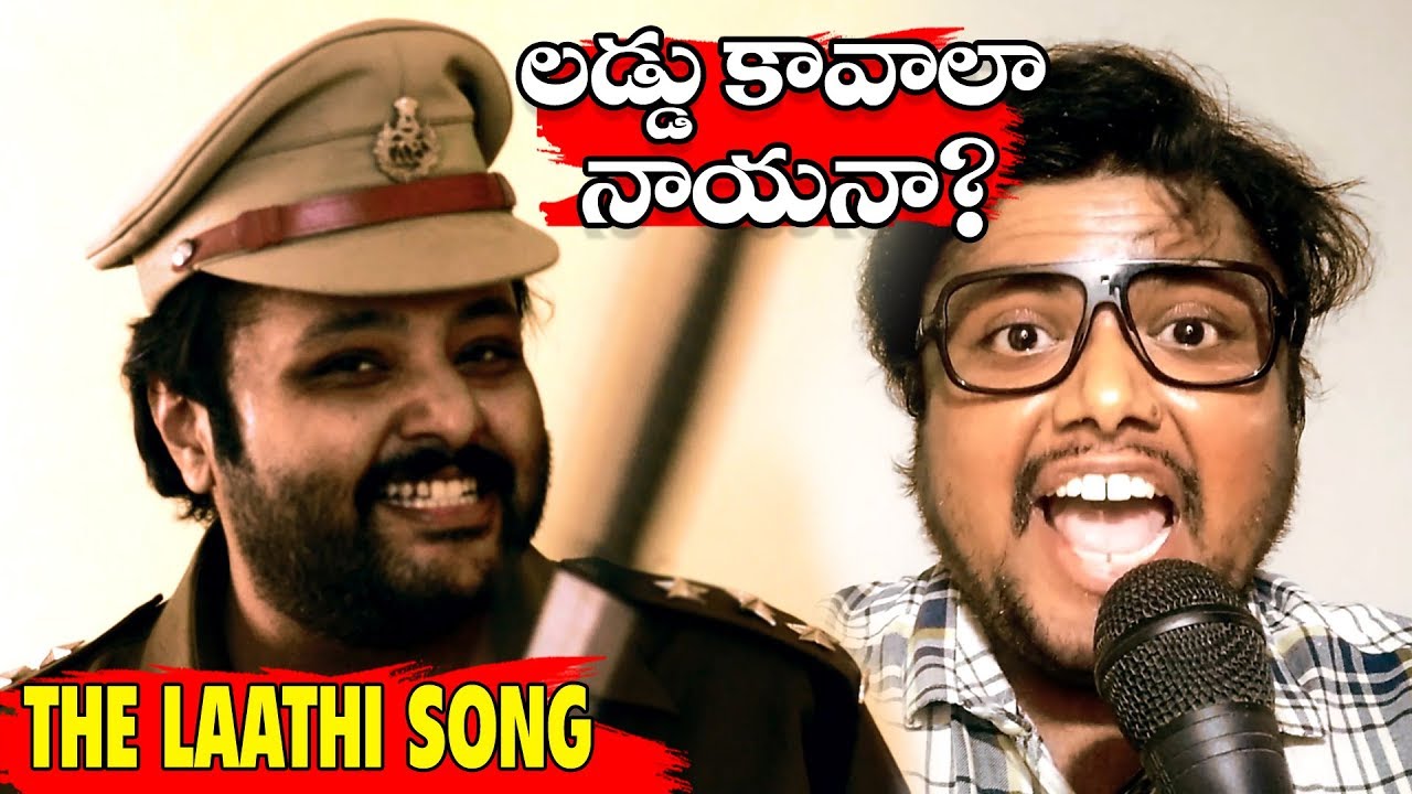 The Laathi Telugu Song by Bittu and Chintu