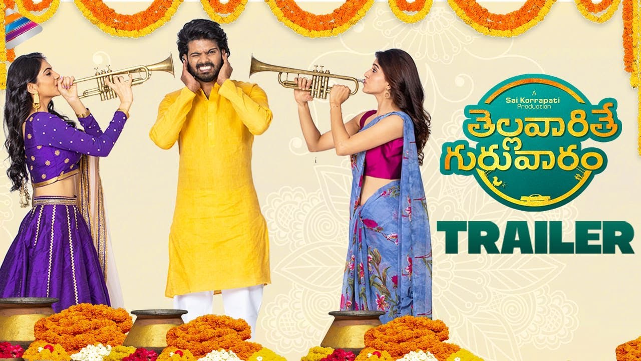 Thellavarithe Guruvaram Movie Trailer 4K