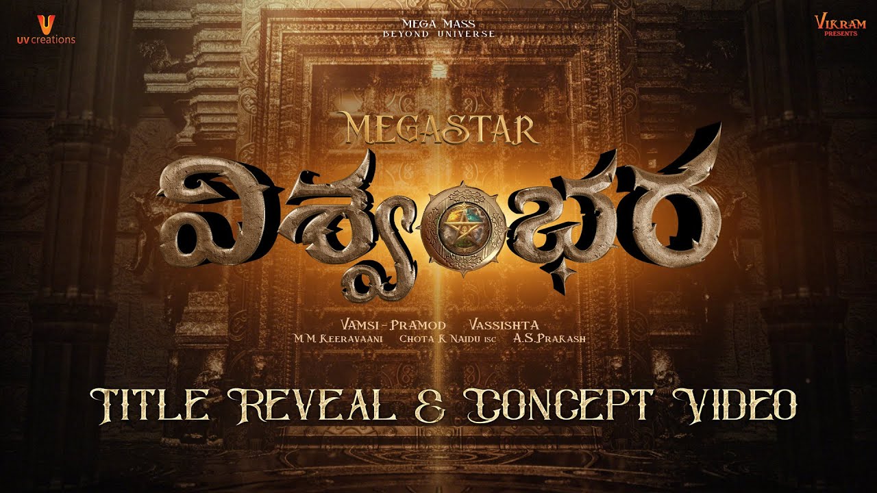 VISHWAMBHARA Is Mega Star 156 th Movie