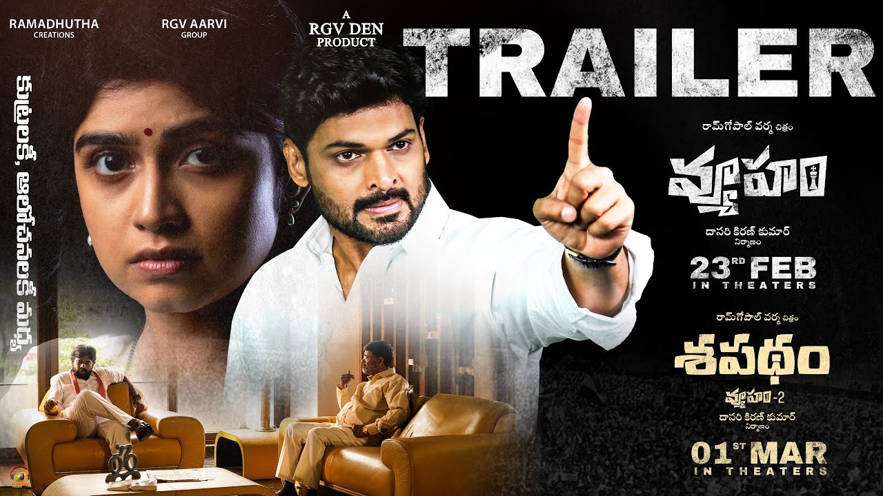 VYUHAM SHAPATHAM TRAILER RGV