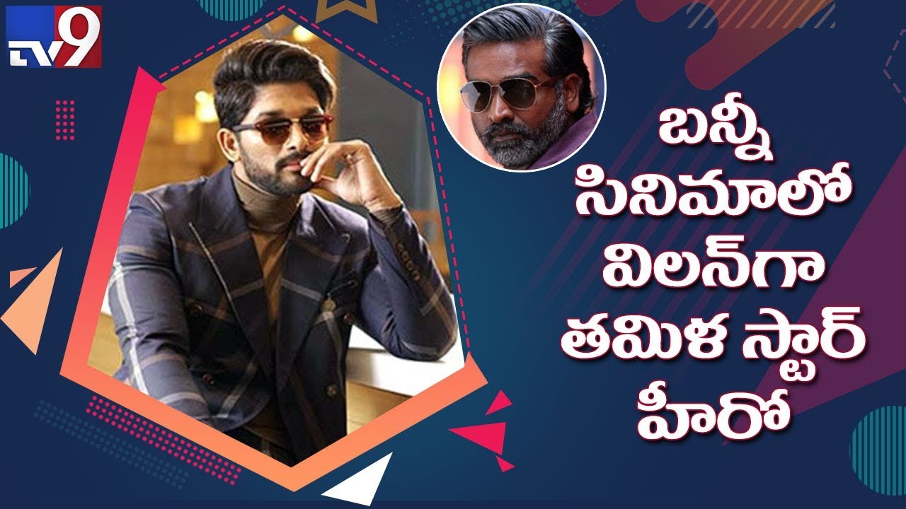 Vijay Sethupathi is Allu Arjun Movie as villain role in AA 20