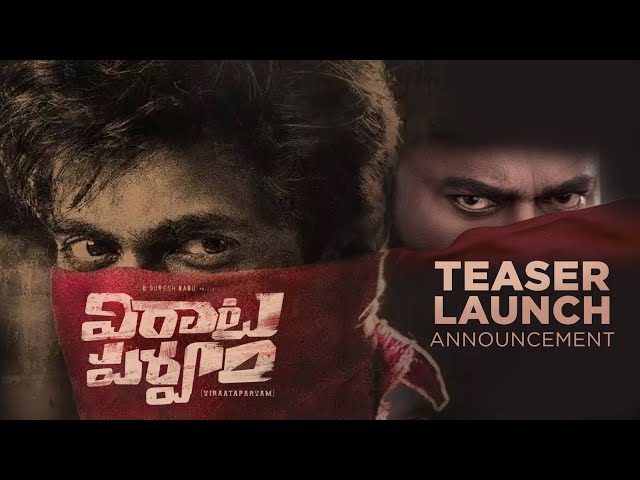 Virata Parvam Teaser Launch Announcement