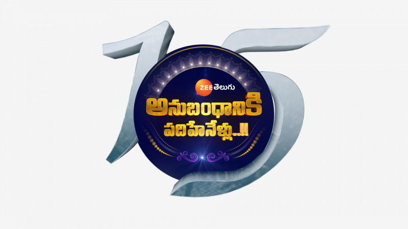 Zee Telugu 15th Anniversary Celebration