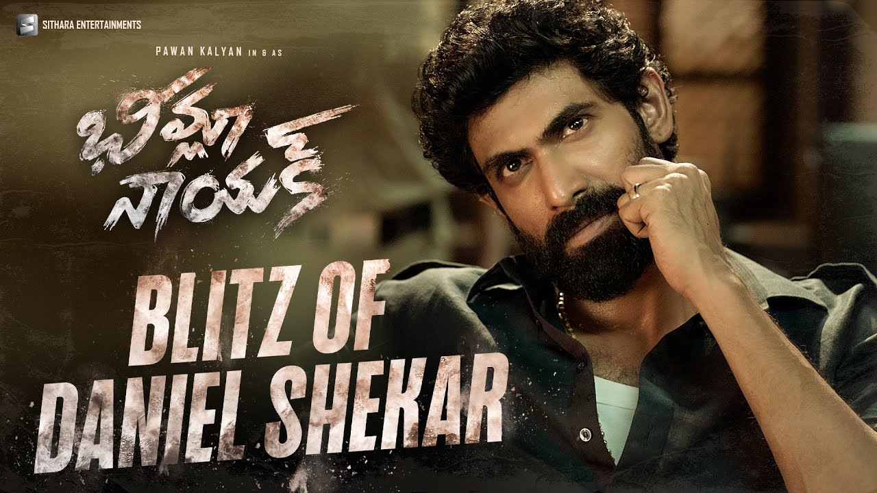 bheemla nayak movie ultimate performance actor rana daggubati
