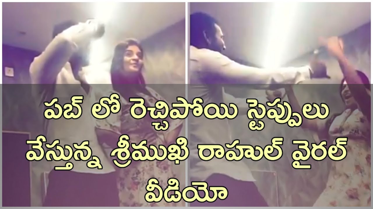 bigg boss 3 contestants telugu Rahul sipligunj and Srimukhi enjoying in pub