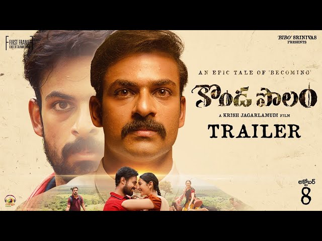 Kondapolam Movie Songs