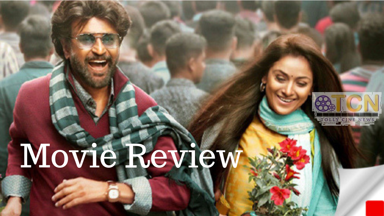 peta telugu movie review