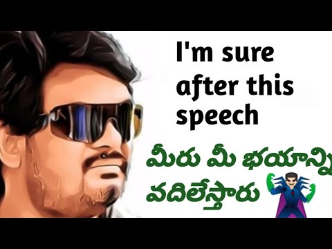 Motivational video By Puri Jagannath