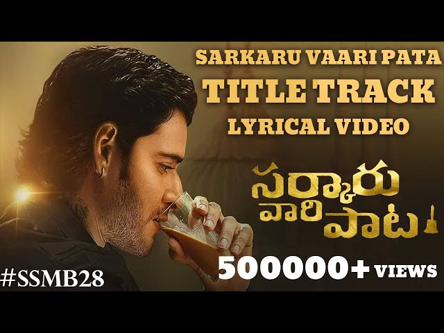sarkaru vaari pata tittle song