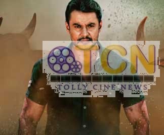 Yajamana Trailer telugu 